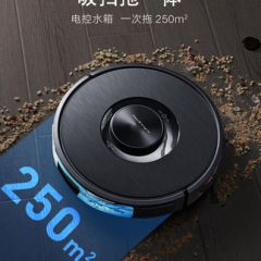 全自动洗扫拖地吸尘一体